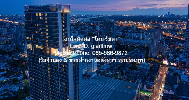 ขายคอนโด “ไนท์บริดจ์ ไพร์ม อ่อนนุช (KnightsBridge Prime–Onnut)”  .