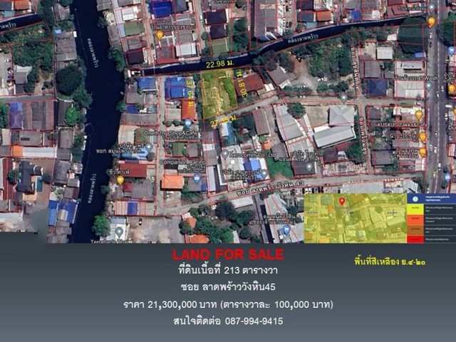 ขายที่นา  10ไร่  2งาน(47.5ตร.ว.) *โฉนดครุฑแดง(เจ้าของขายเองครับ)* ราคาไร่ละ 2แสนบาท ราคาต่อลองได้มากกว่านี้ครับ