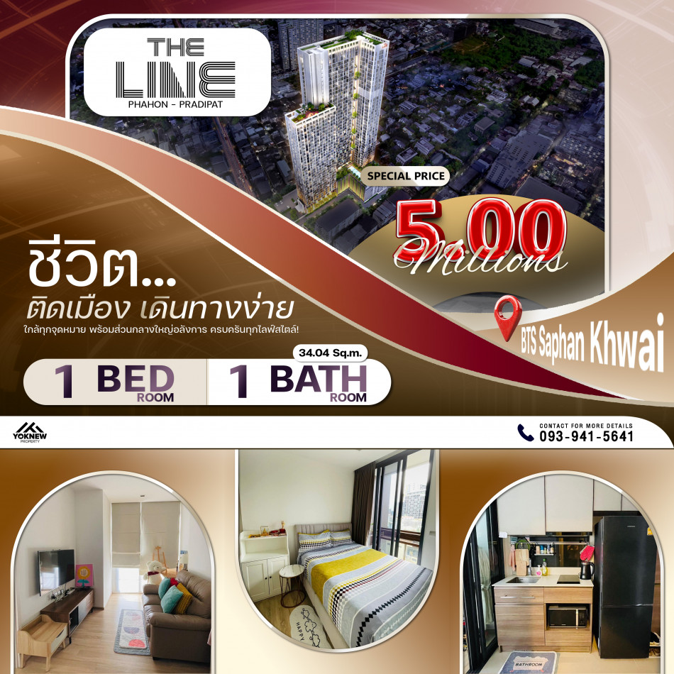 ขายThe Line Phahol - Pradipat ห้องเจ้าของอยู่เอง ไม่เคยปล่อยเช่า: PR_aa00000592752