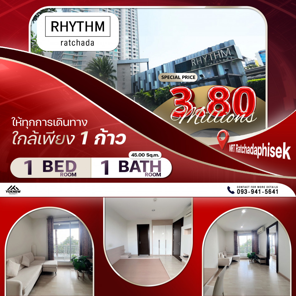 ขายRhythm Ratchada ห้องตกแต่งสวย วิวสระว่ายน้ำ บรรยากาศดีเงียบสงบ: PR_aa00000592750