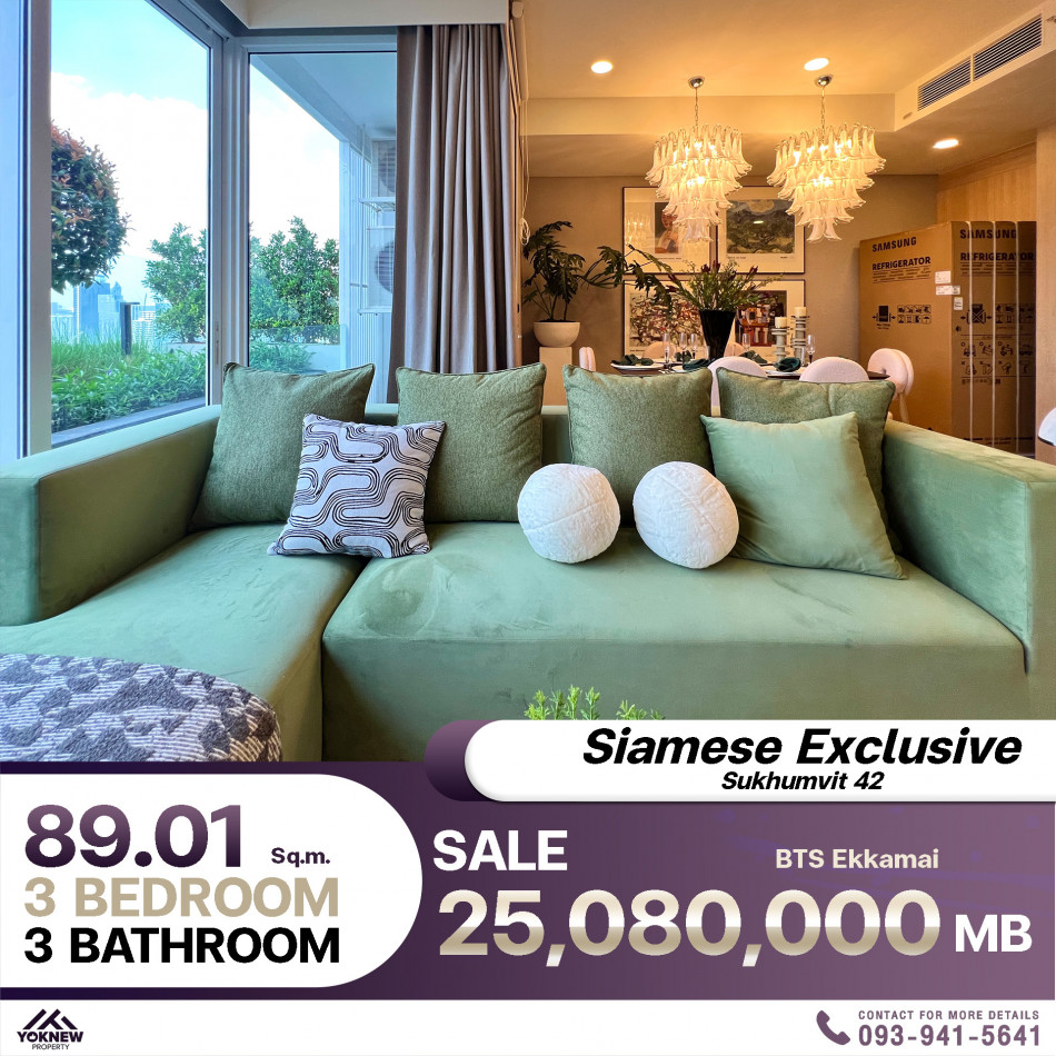 ขายถูกมาก 3 ห้องนอน 3 ห้องน้ำ  คอนโด Siamese Exclusive Sukhumvit 42 ห้องตกแต่งสวยงาม บรรยากาศอบอุ่น: PR_aa00000592940