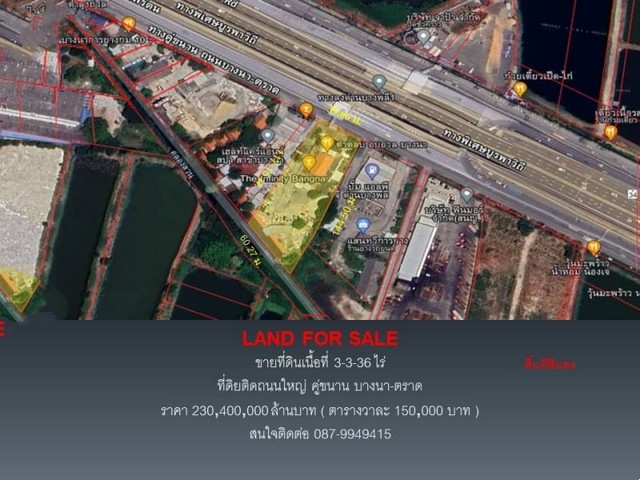 ขายที่ดิน ถนนบางนา-ตราด กม.10.