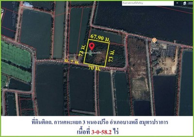 ขายถูกที่ดินถนนศรีวารีน้อย-สายที่2 ข้ามสุวรรณภูมิ เนื้อที่ 3-0-58  .