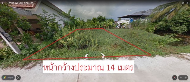 ขาย ที่ดิน ขนาด 67.8 ตรว.  .