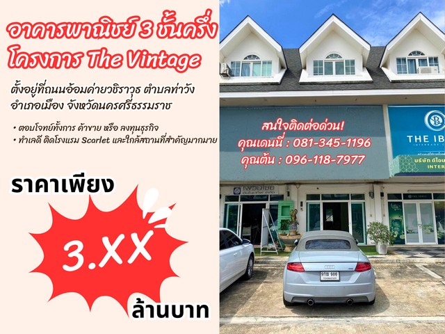 ทางเข้าโครงการกว้างถึง 20 เมตร การสัญจรสะดวกสบาย พร้อมบรรยากาศที่  .