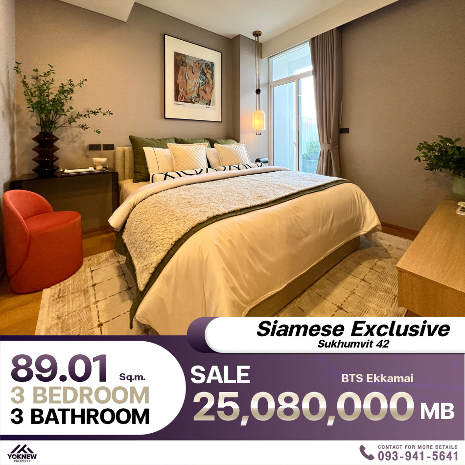 ขาย  Siamese Exclusive 42  ห้องสวยเฟอร์นิเจอร์จัดเต็ม ชั้นสูง วิวสวยสุดๆ: PR_aa00000593565