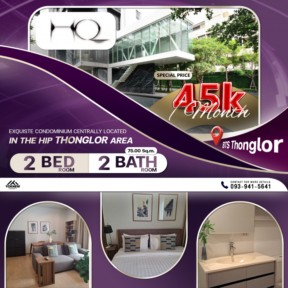 ให้เช่าคอนโด HQ Thonglor ห้องมุม มีความเป็นส่วนตัว เฟอร์นิเจอร์ครบ: aa00000594101