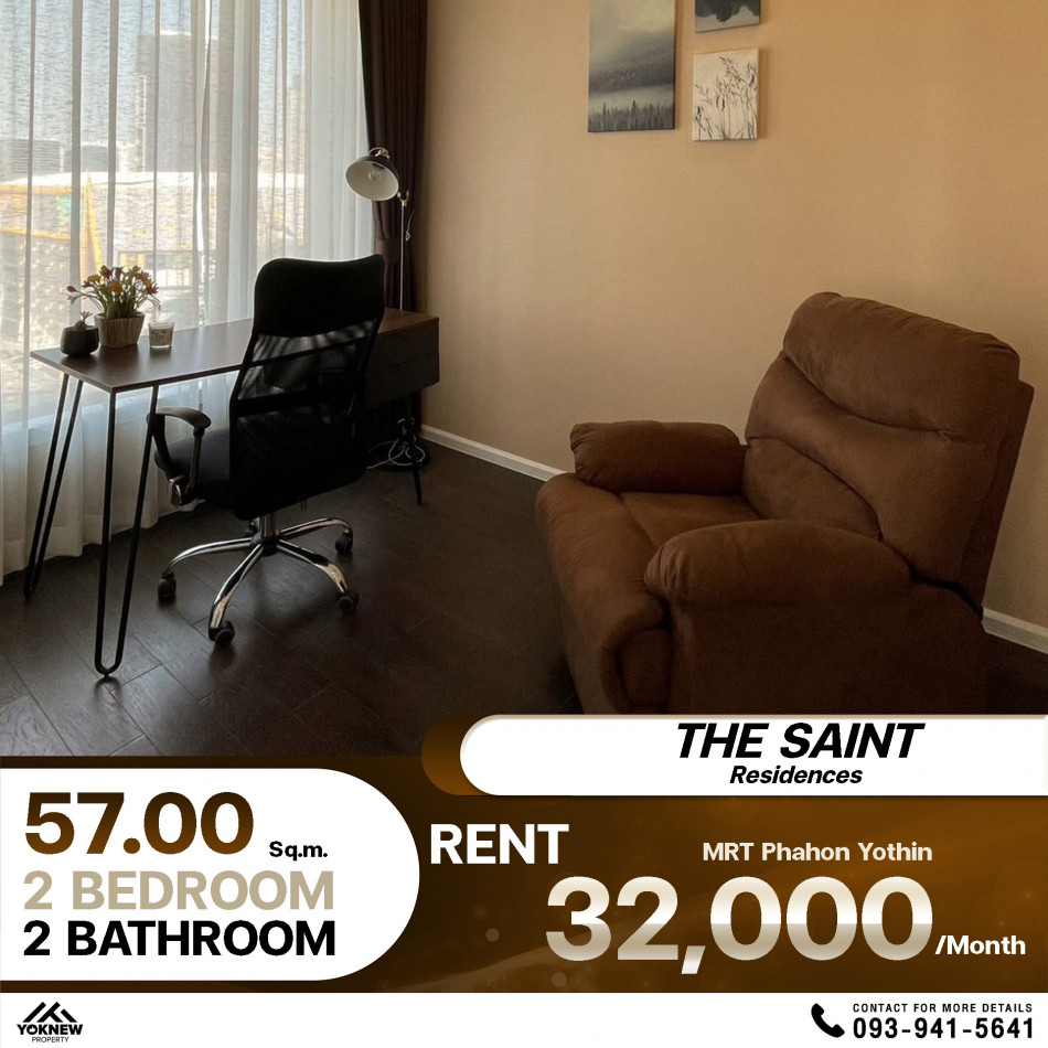 คอนโด The Saint Residences 2 ห้องนอนใหญ่ แต่งสวย วิวสวนจตุจักร: aa00000594108