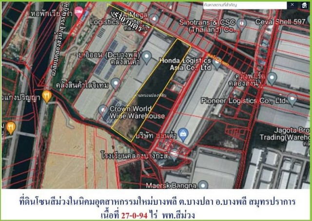 ขายที่ดินสีม่วงคลอส่งน้ำบางปลา เนื้อที่ 27-0-94 ไร่ ขายไร่ละ 16 ล  .