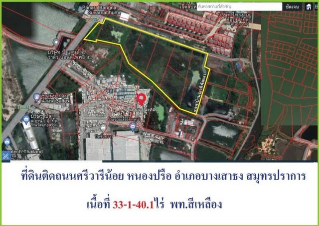 ขายที่ดินติดถนนวัดศรีวารีน้อย  เนื้อที่ 33-1-40.1ไร่   .