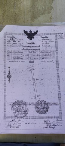 ต้องการขายที่ดิน พร้อมบ้าน  ตำบลบางม่วง อำเภอบางใหญ่  .