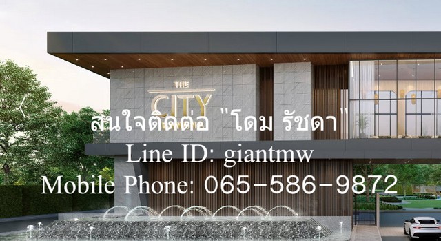 ขายบ้านหรู 2 ชั้น พร้อมผู้เช่า “The City บางนา” 78 ตร.ว., 4 น. 5   .