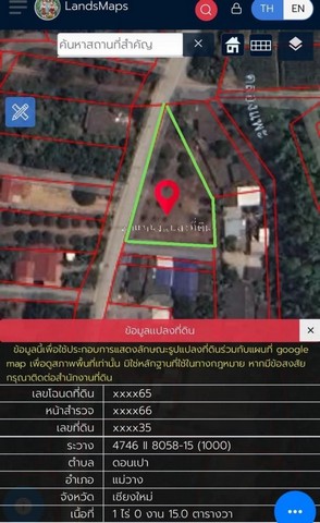 ขายที่ดิน ติดถนนชุมชน ใกล้ตลาดสดบ้านกาด ยุหว่า สันป่าตอง  .