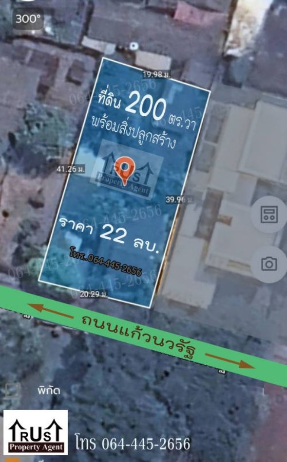 ขาย ที่ดิน 200 วา หน้า รร.ปริ้นส์รอยแยลส์ เชียงใหม่ พร้อมบ้าน2หลัง 2 งาน: aa00000594543