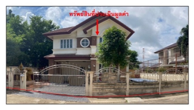 ขายบ้านเดี่ยวมือสองเมืองนครสวรรค์  โครงการ พฤกษา  .