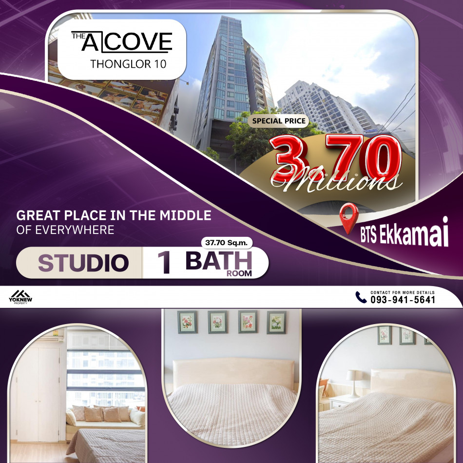 ✨The Alcove ทองหล่อ 10✨  ห้องสตูดิโอ ขนาด 37.7 ตร.ม. ห้องนั่งเล่นกว้างขวาง ขายพร้อมผู้เช่า: aa00000594709