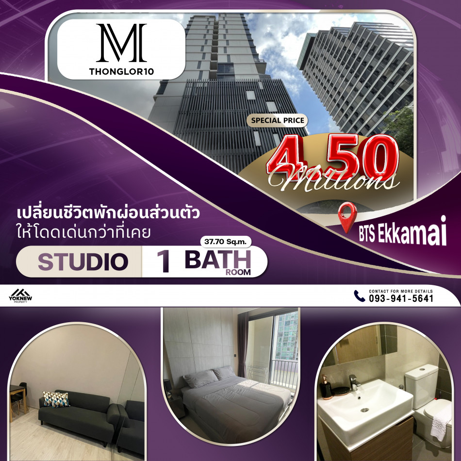 ขาย M Thonglor 10 คอนโดเลี้ยงสัตว์ได้ ตกแต่งจัดเต็ม ราคาดี: aa00000594679