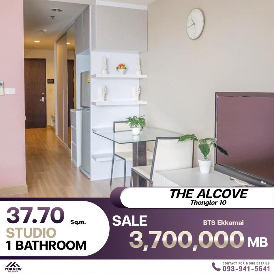 ✨The Alcove ทองหล่อ 10✨ ขายพร้อมผู้เช่า ห้องสตูดิโอ ขนาด 37.7 ตร.ม.  ขายราคา 3.7 ล้านบาท: aa00000594742