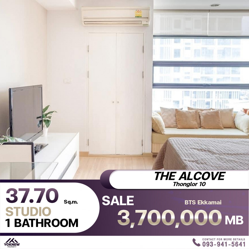 ✨The Alcove ทองหล่อ 10✨ ขายพร้อมผู้เช่า ห้องนั่งเล่นกว้างขวาง: aa00000594865