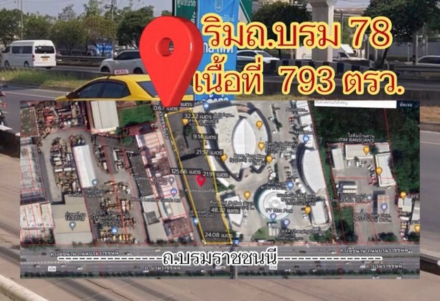 ขายที่ดินติดถนนบรมราชชนนี ติดซอยบรม78  .