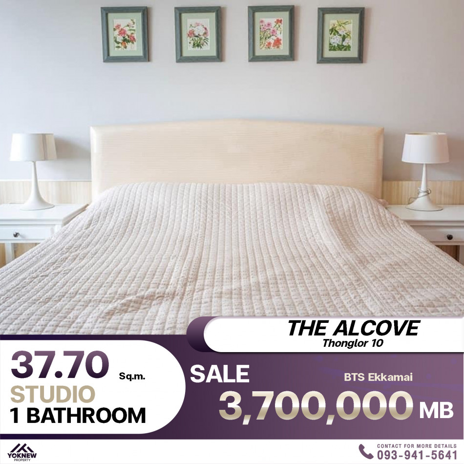 ✨The Alcove ทองหล่อ 10✨ ขายพร้อมผู้เช่า ห้องสตูดิโอ ขนาด 37.7 ตร.ม. ห้องนั่งเล่นกว้างขวาง: aa00000594786