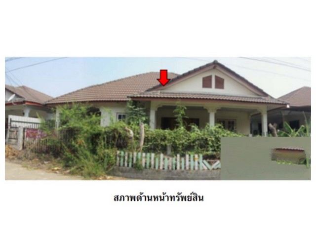 ขายบ้านเดี่ยวมือสองเมืองนครสวรรค์  โครงการ ฟิชชิ่งปาร์ค  .