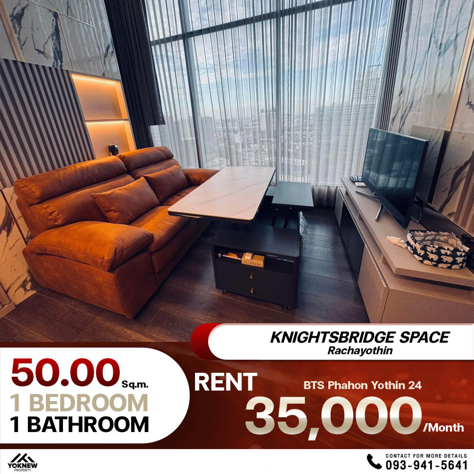 ให้เช่า คอนโด KnightsBridge Space รัชโยธิน ห้อง Duplex เพดานสูง ตกแต่งครบ พร้อมอยู่: aa00000594954