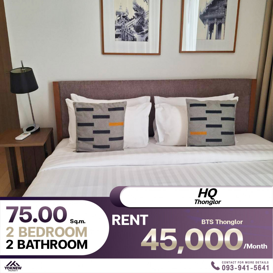 ปล่อยเช่าด่วน คอนโด HQ Thonglor ราคาดี ห้องมุม เฟอร์นิเจอร์ครบ: aa00000594993