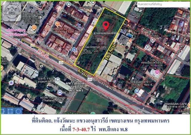 ขายที่ดินทำเลทองสร้างคอนโด ถนนแจ้งวัฒนะ เนื้อที่  7-3-40 ไร่   .