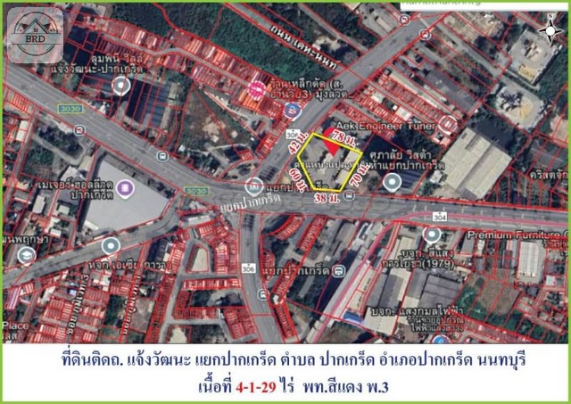 ขายที่ดินทำเลทองสร้างคอนโดแยกปากเกร็ด ถนนแจ้งวัฒนะปากเกร็ด   .