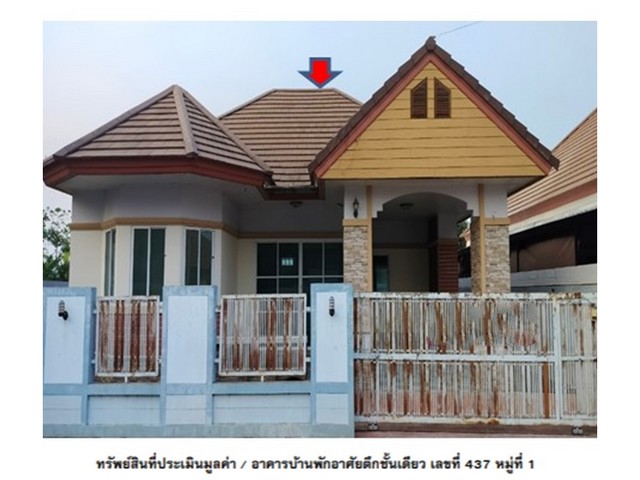 ขายบ้านเดี่ยวมือสองจังหวัดนครสวรรค์ โครงการ บรรพตเฮาส์  .