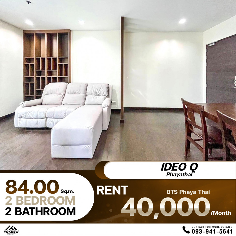 เช่าราคาดี✨Condo Ideo Q Phayathai ห้องรีโนเวทใหม่ เฟอร์นิเจอร์ใหม่ พร้อมให้เข้าอยู่คนแรก: aa00000595046