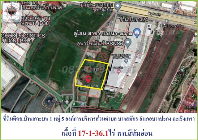 ขายถูกที่ดิน ถ.บางนา-ตราด กม.35 ขาเข้า (เนื่อที่รวม 17-1-36 ไร่   .