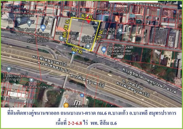 ขายถูกที่ดิน ถ.บางนา-ตราด กม.6 เนื้อที่ 2-2-6.8 ไร่  ต.บางแก้ว  .