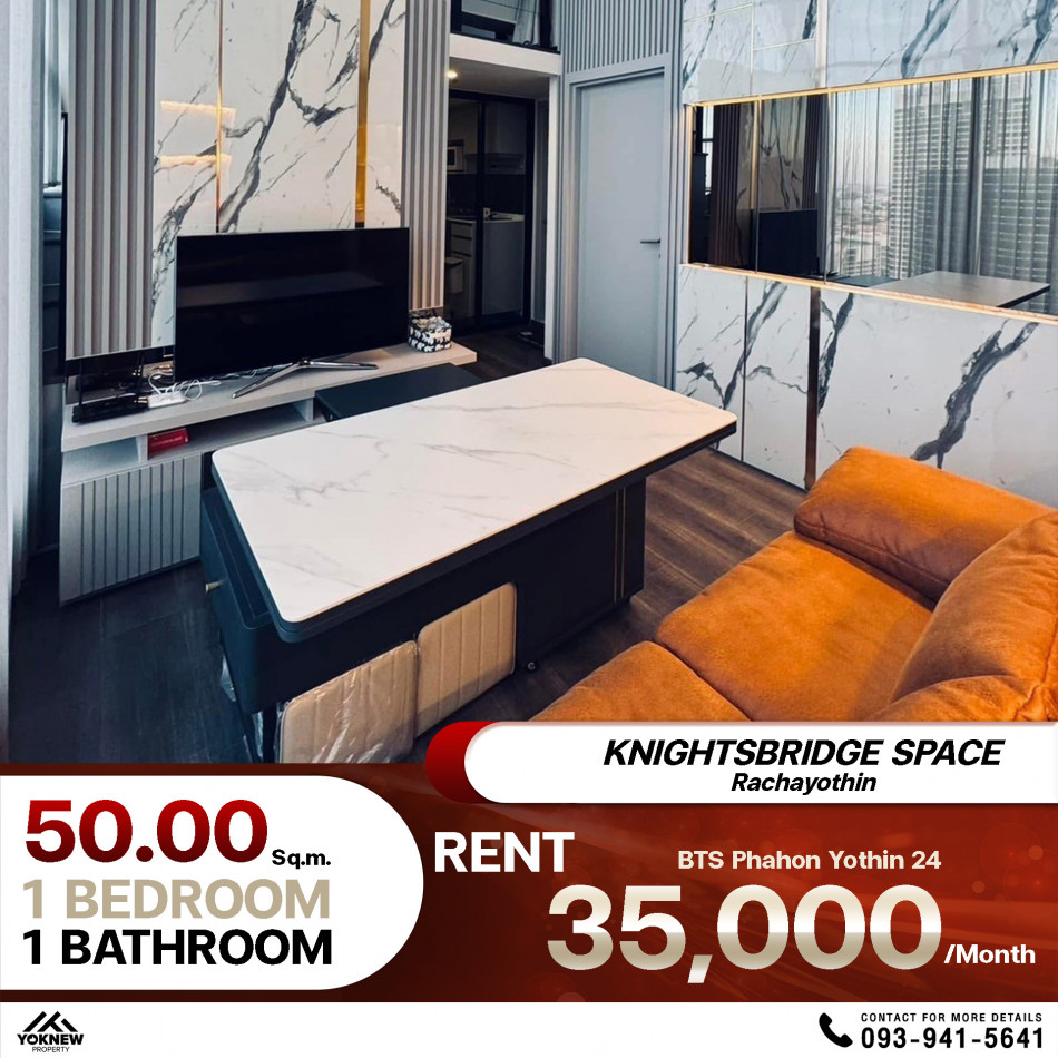 ว่างให้เช่าKnightsBridge Space Rachayothin ห้อง Duplex เพดานสูง ตกแต่งครบ พร้อมอยู่: aa00000595102