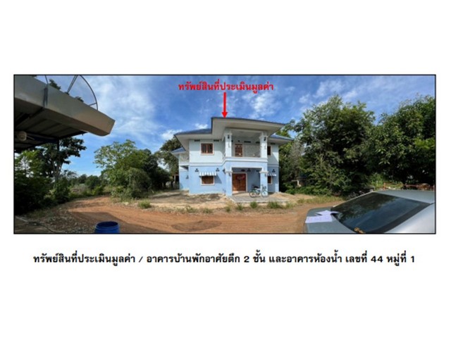 ขายบ้านเดี่ยวมือสอง อำเภอหนองบัว จังหวัดนครสวรรค์     .