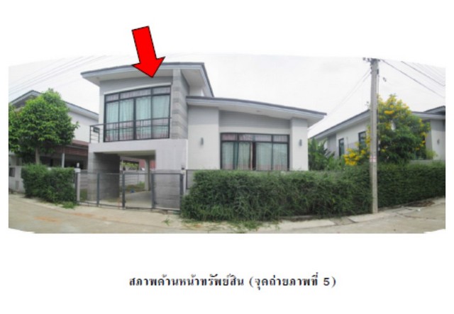 ขายบ้านเดี่ยวมือสองเมืองนครสวรรค์  โครงการ ดารารัตน์ 9  .