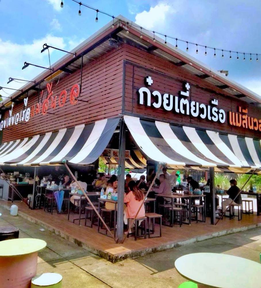 เซ้งด่วน ร้านก๋วยเตี๋ยวเรือ สาขาอุดมสุขวอล์ค ทำเลทอง  .