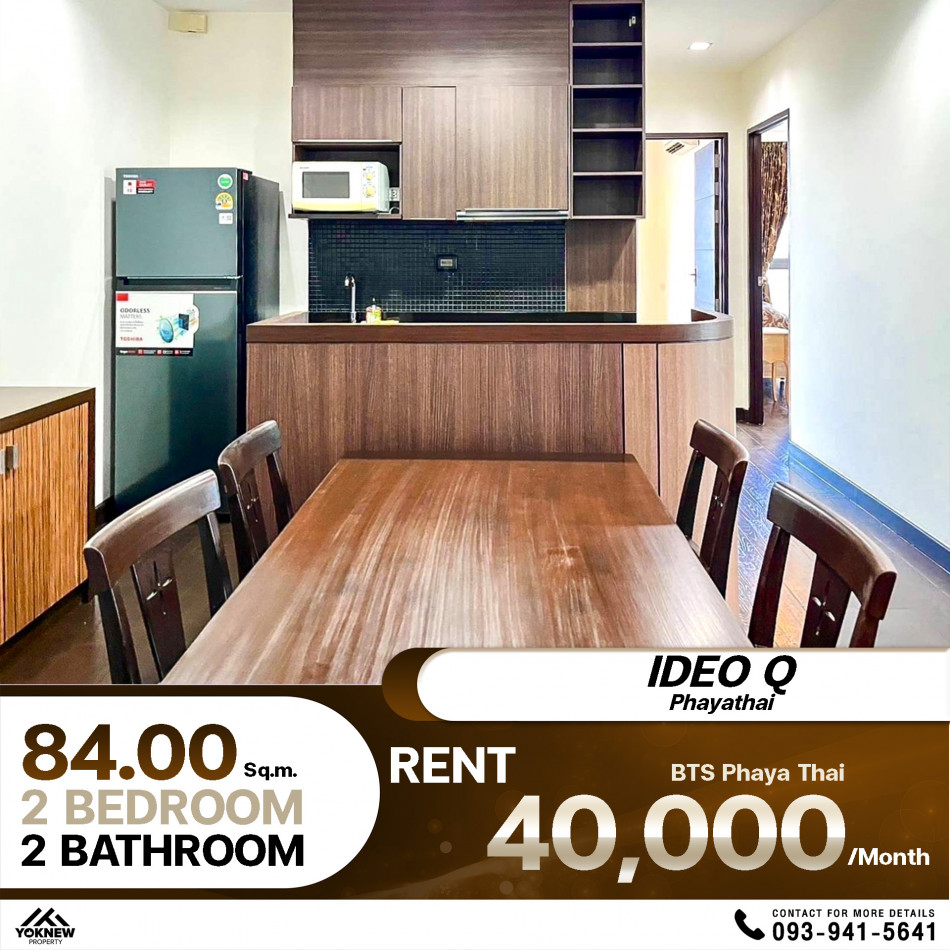 เช่าราคาดี Condo Ideo Q Phayathai ห้องรีโนเวทใหม่ 2 ห้องนอน 2 ห้องนอน: aa00000595619