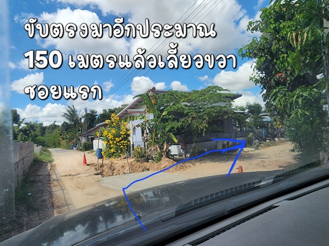 ขายที่ดินเจ้าของขายเอง ถนนตัดใหม่แถวบ้านปลาดุก จังหวัดอุบลราชธานี  .