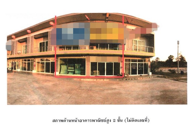 ขายอาคารพาณิชย์มือสองทรายมูล   โครงการทรายมูล  ยโสธร  .