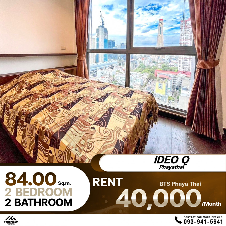 Condo Ideo Q Phayathai✨ ห้องรีโนเวทใหม่ 2 ห้องนอน 2 ห้องนอน ขนาด 84 ตร.ม.ใกล้ BTS พญาไท: aa00000596051