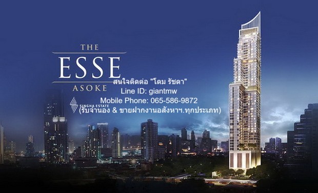 ให้เช่าคอนโดหรู พร้อมอยู่ “ดิ เอส อโศก (The ESSE Asoke)” ชั้น 27  .