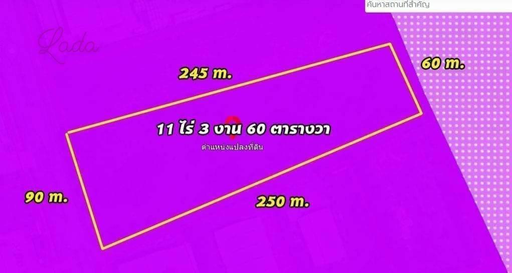 ขายที่ดินม่วงเข้มwhaบ่อวินชลบุรี​ จำนวนเนื้อที่​  11-3-60 ไร่.