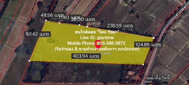 ขายที่ดินเปล่า (ทุ่งนาข้าว) 32-0-48 ไร่ อ.ขาณุวรลักษบุรี จ.กำแพงเ  .