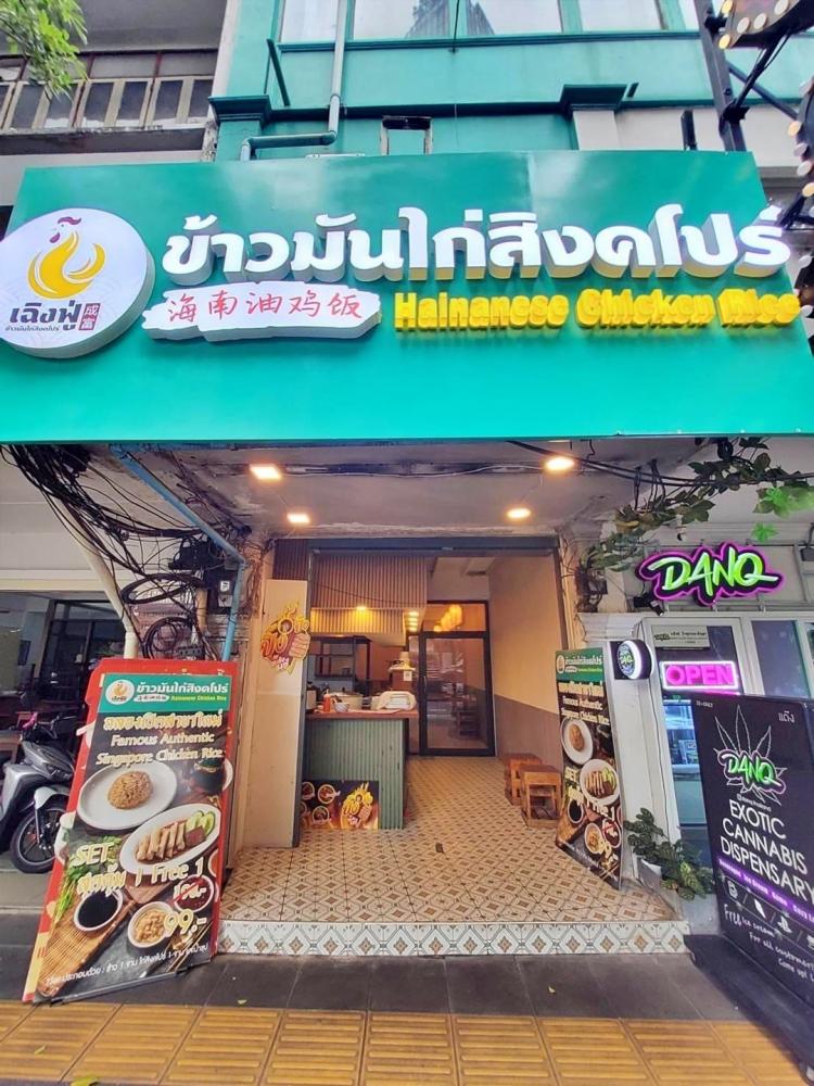 เซ้งด่วน ร้านข้าวไก่สิงคโปร์-ก๋วยเตี๋ยวเนื้อ ย่านทองหล่อ   .