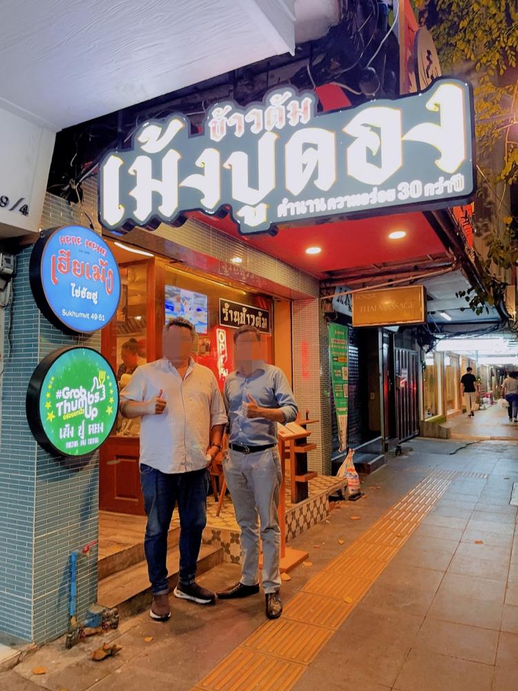 เซ้งร้านอาหารด่วน ย่านทองหล่อ หน้าถนนสุขุมวิท 49-51 อาคารเปล่า  .