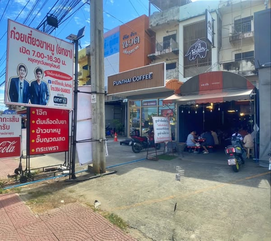 เซ้งร้านอาหาร ซอยวัดลาดปลาดุก ยอด3ล้านกว่า ออกรายการทีวี และ ออกเ  .