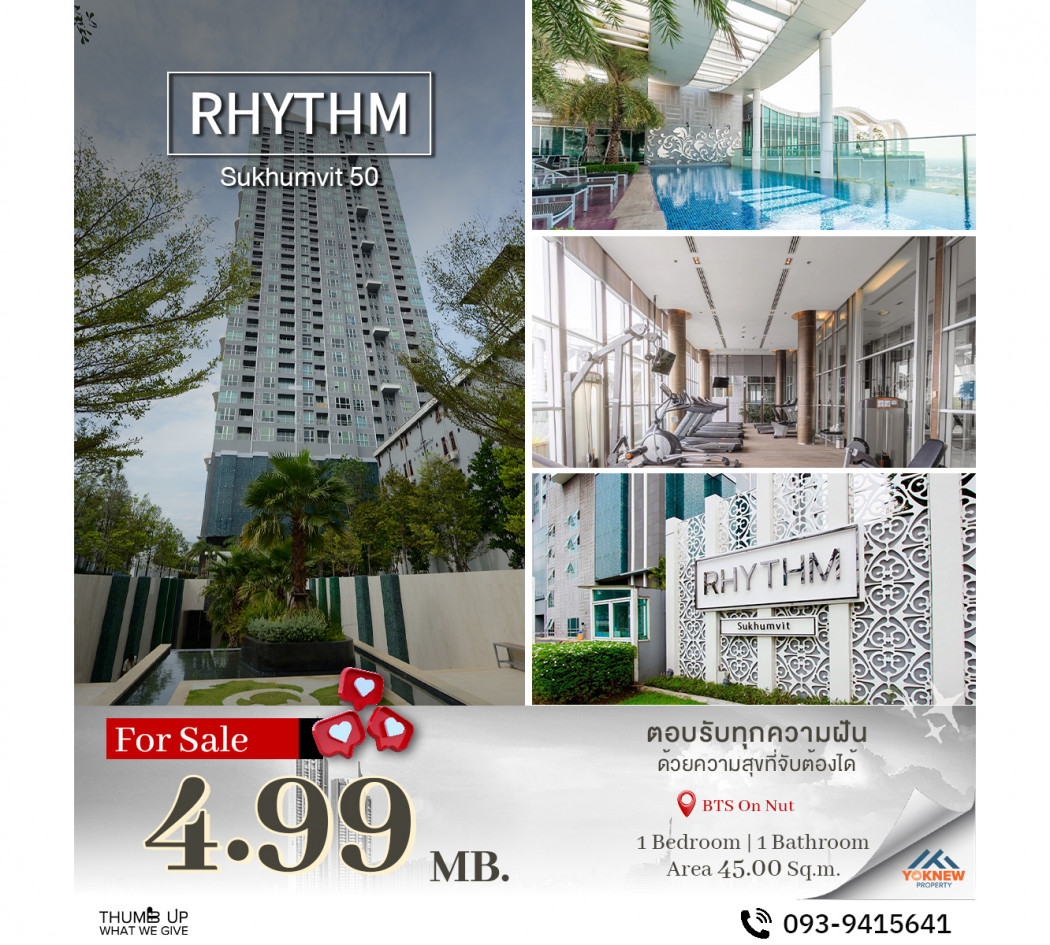 ขายRhythm Sukhumvit 50 ห้องราคาดีมากๆ ต่ำกว่าตลาด ห้องตกแต่งมาสวย เฟอร์นิเจอร์ครบครัน: aa00000597422