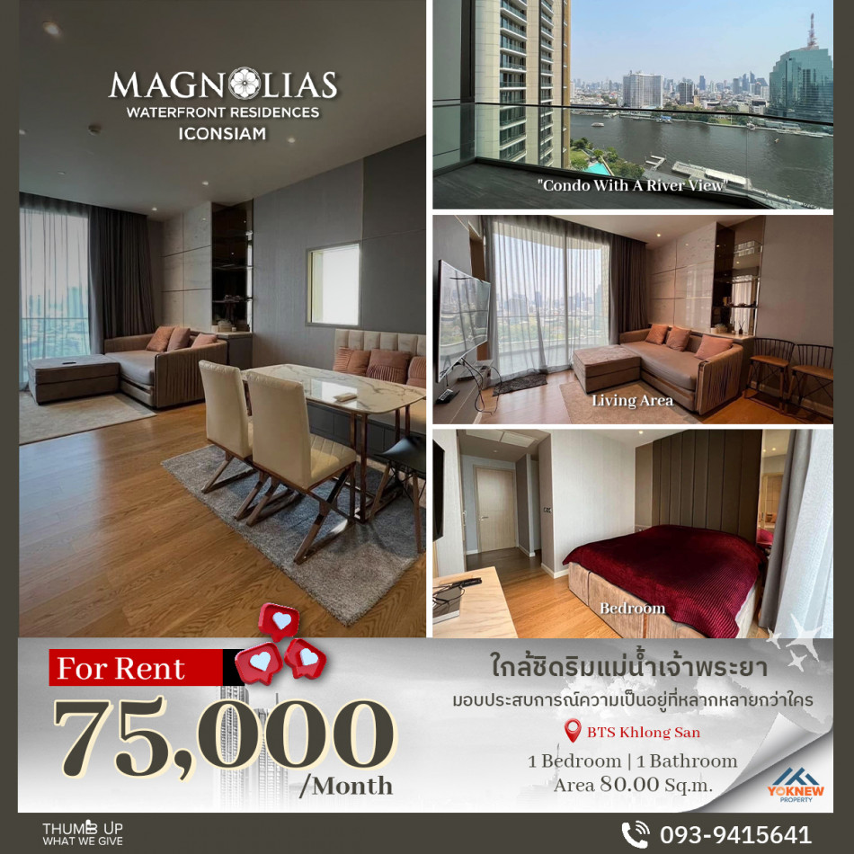 เช่าMagnolias Waterfront Residences  ห้องตกแต่งสวยหรูหรา ห้องใหญ่  พร้อมอยู่ วิวแม่น้ำเจ้าพระยา: aa00000597416